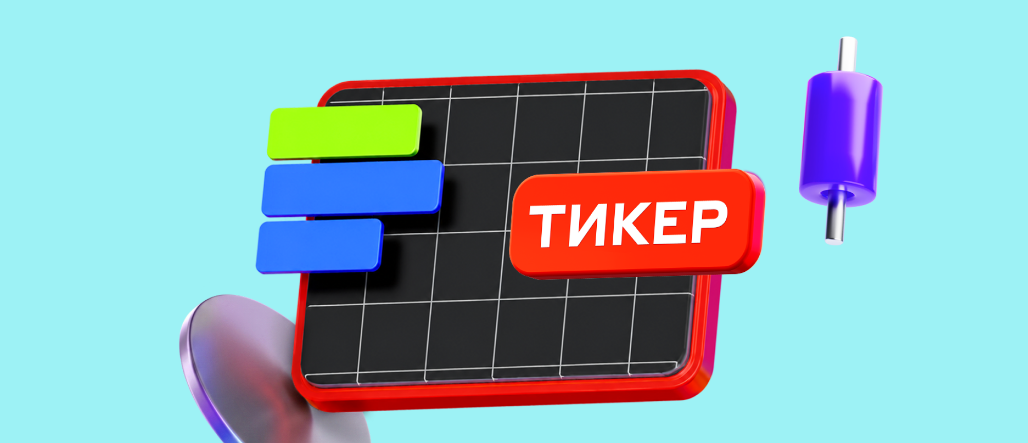 Лого b099c3d4-315b-4ab6-b652-27cba9b56593_2000x862.png